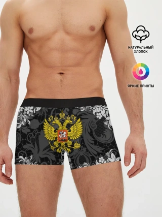 Мужские трусы боксеры / Российская Федерация
