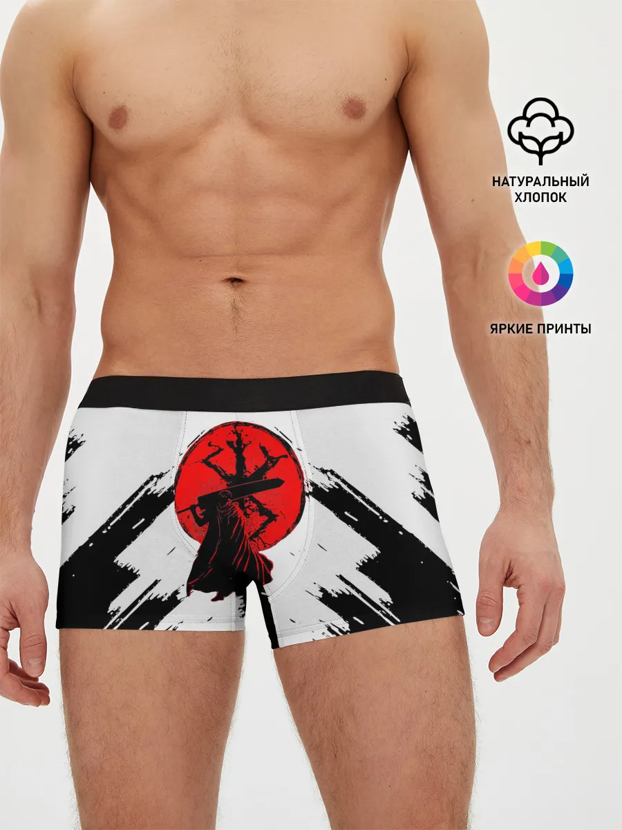 Мужские трусы боксеры / аниме / берсерк /berserk