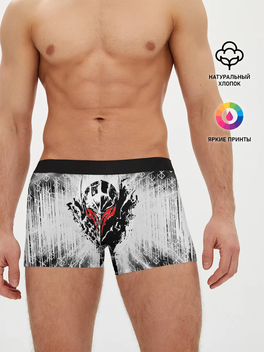 Мужские трусы боксеры / Берсерк Berserk.