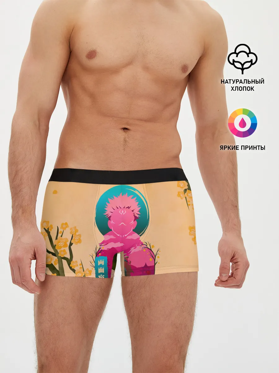 Мужские трусы боксеры / Юдзи сосуд для Сукуна - Магическая битва