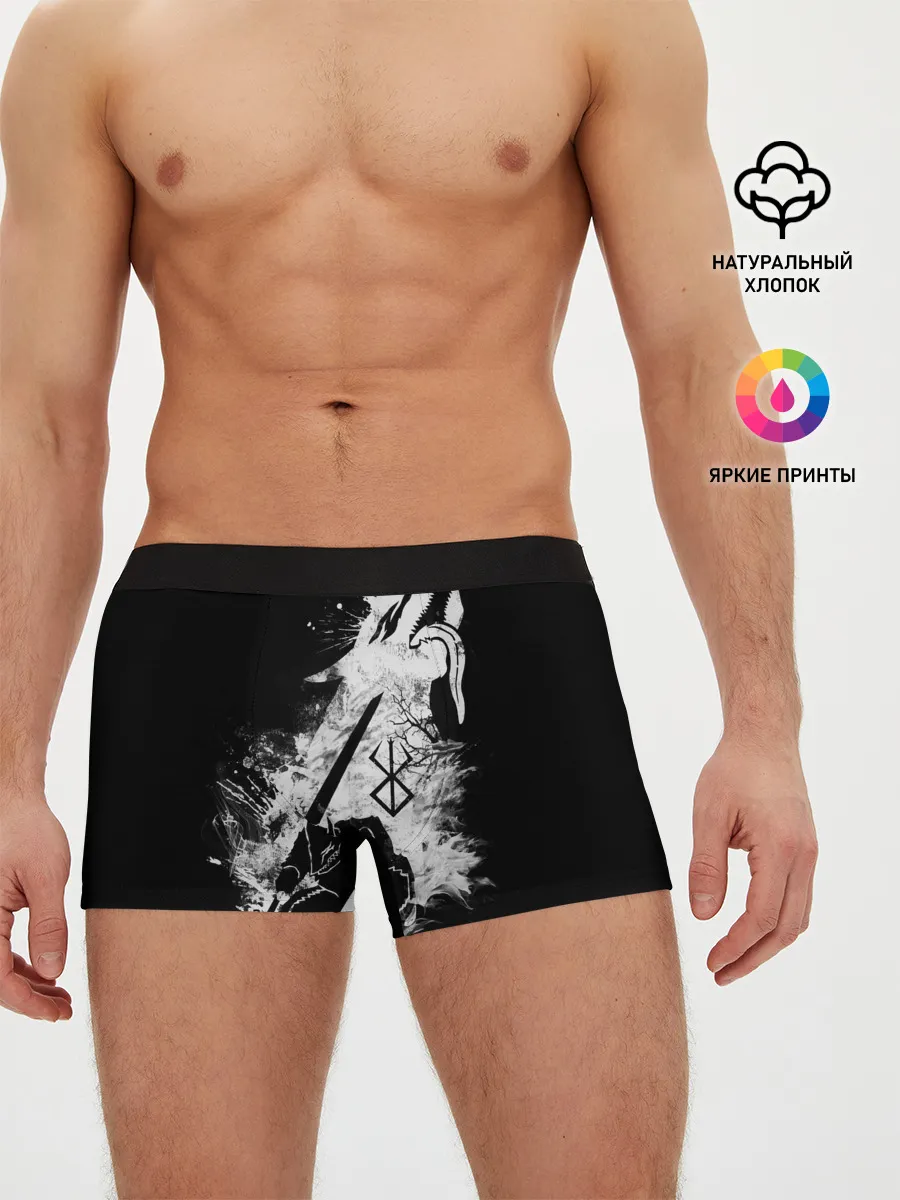 Мужские трусы боксеры / БЕРСЕРК БЕЛЫЙ ГАТС С МЕЧОМ
