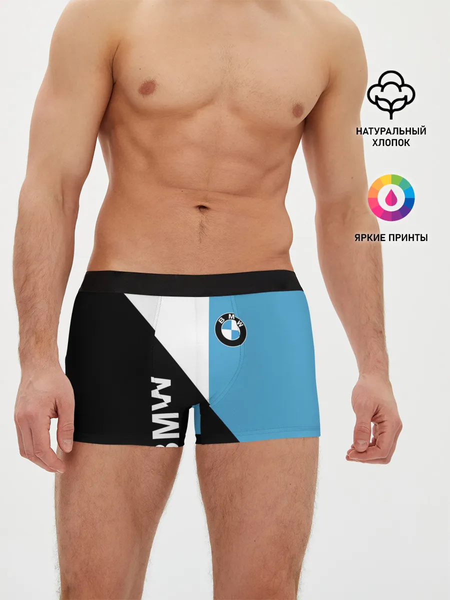 Мужские трусы боксеры / BMW, спорт