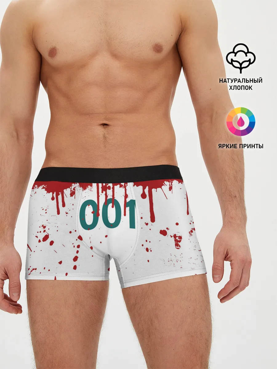 Мужские трусы боксеры / ИГРА В КАЛЬМАРА ПЕРСОНАЖ 001 КРОВЬ