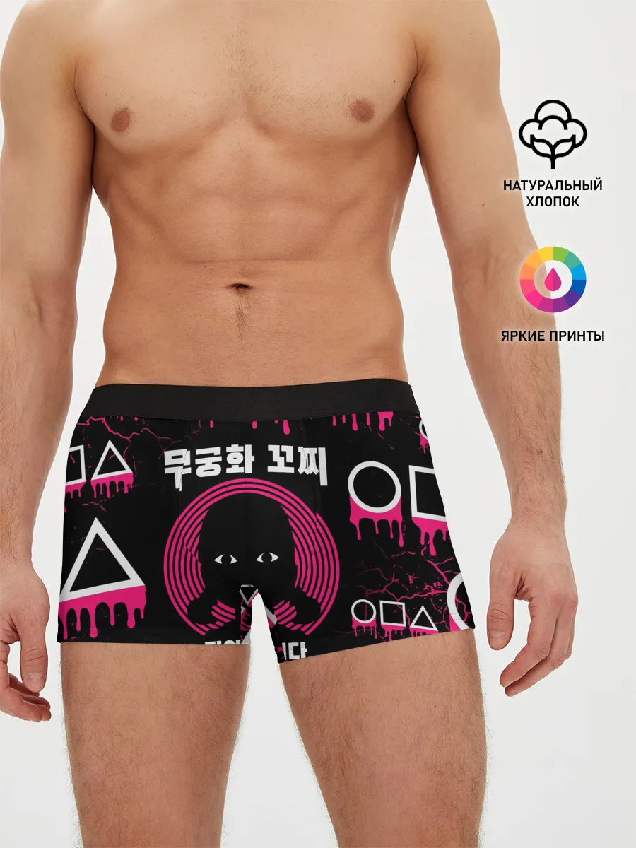 Мужские трусы боксеры / ИГРА В КАЛЬМАРА / КУКЛА