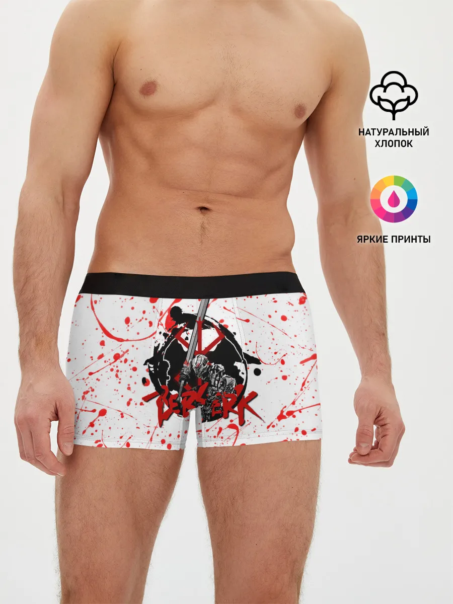 Мужские трусы боксеры / BERSERK брызги краски