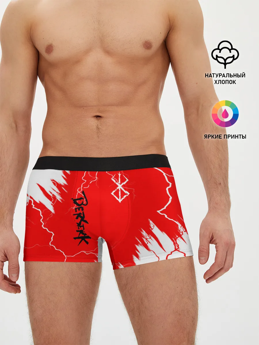 Мужские трусы боксеры / BERSERK | logo