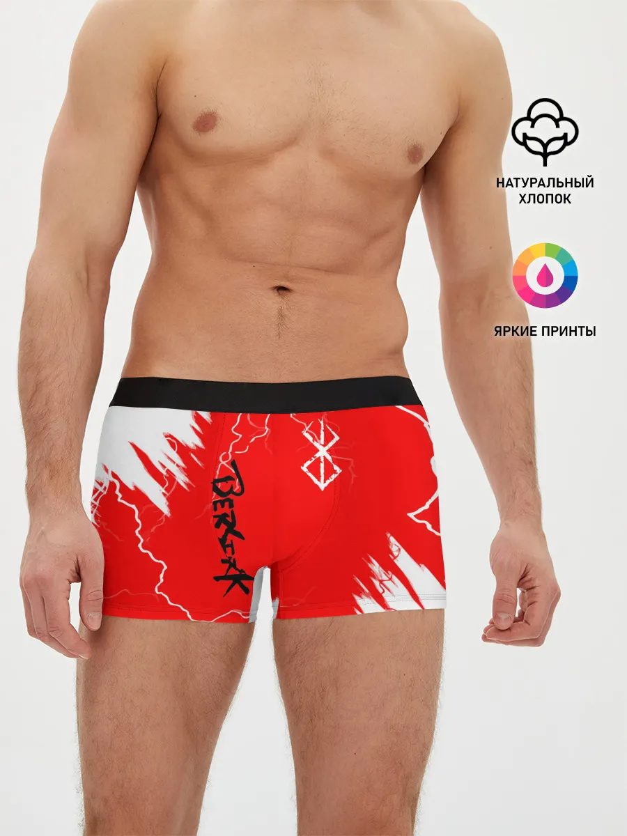 Мужские трусы боксеры / BERSERK | logo