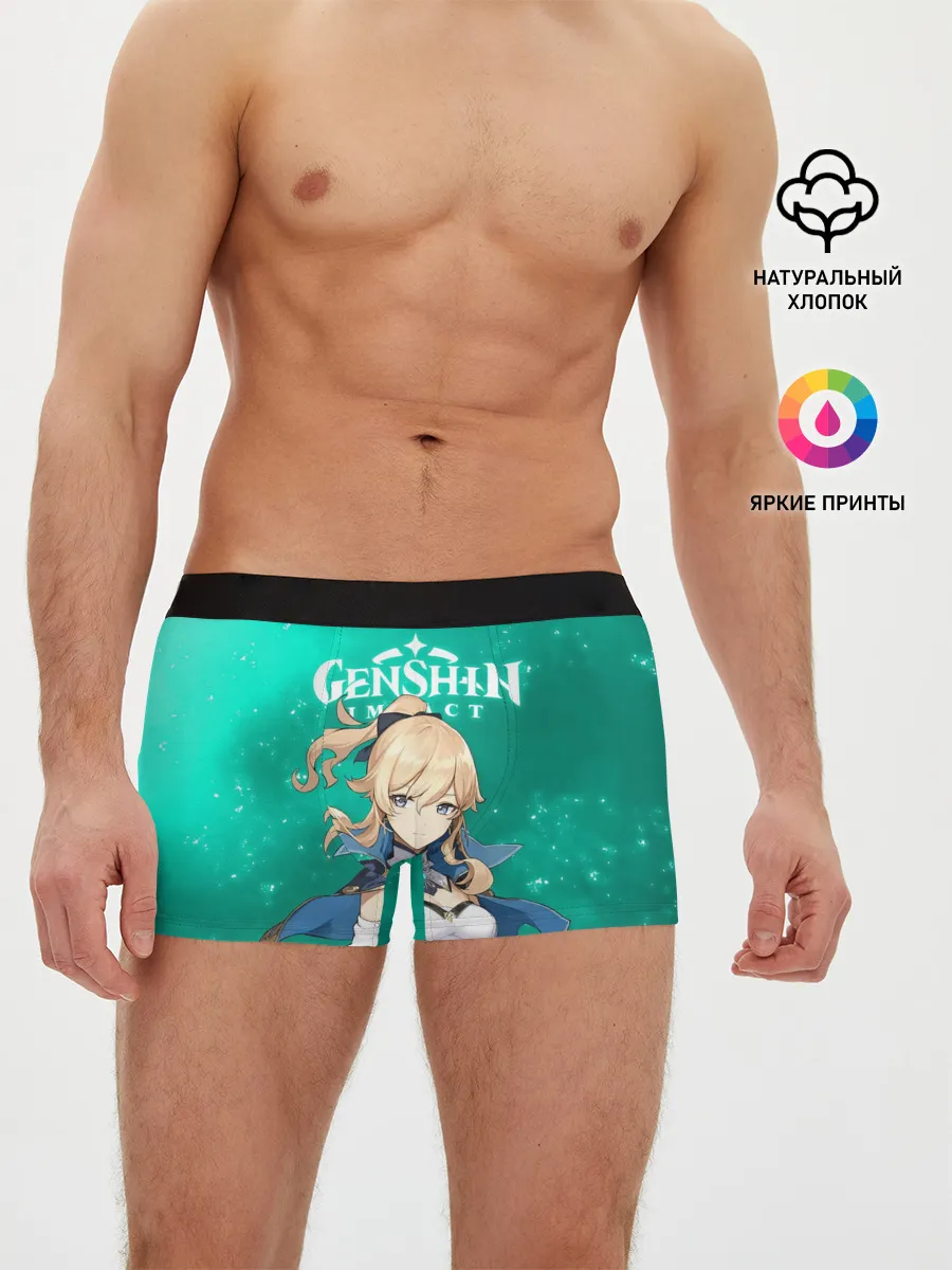 Мужские трусы боксеры / ДЖИНН ИЗ МОНДШТАДТА | JEAN