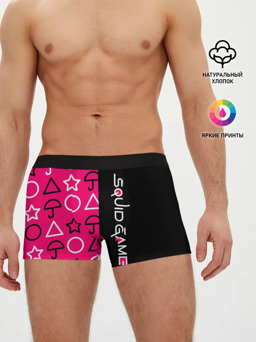 Мужские трусы боксеры / ИГРА В КАЛЬМАРА / СИМВОЛИКА