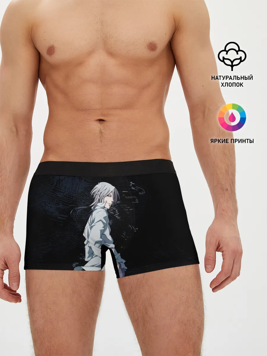 Мужские трусы боксеры / Макишима из Психо паспорт