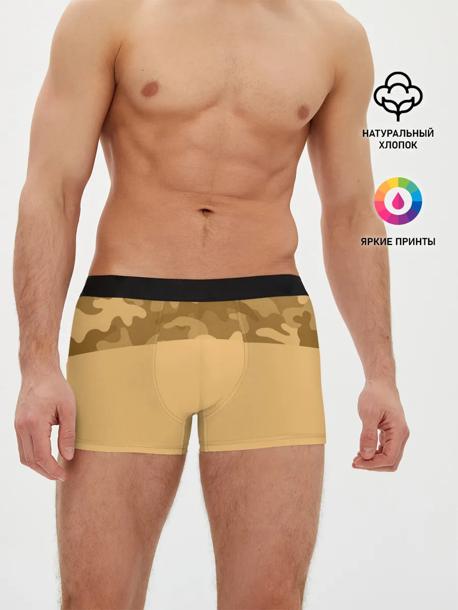 Мужские трусы боксеры / Песочный