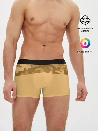 Мужские трусы боксеры / Песочный
