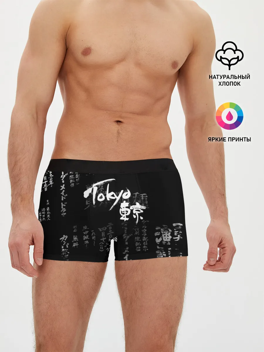 Мужские трусы боксеры / Токио Надпись Иероглифы Япония |Tokyo