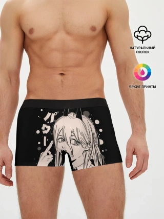 Мужские трусы боксеры / Пауэр, Человек-бензопила