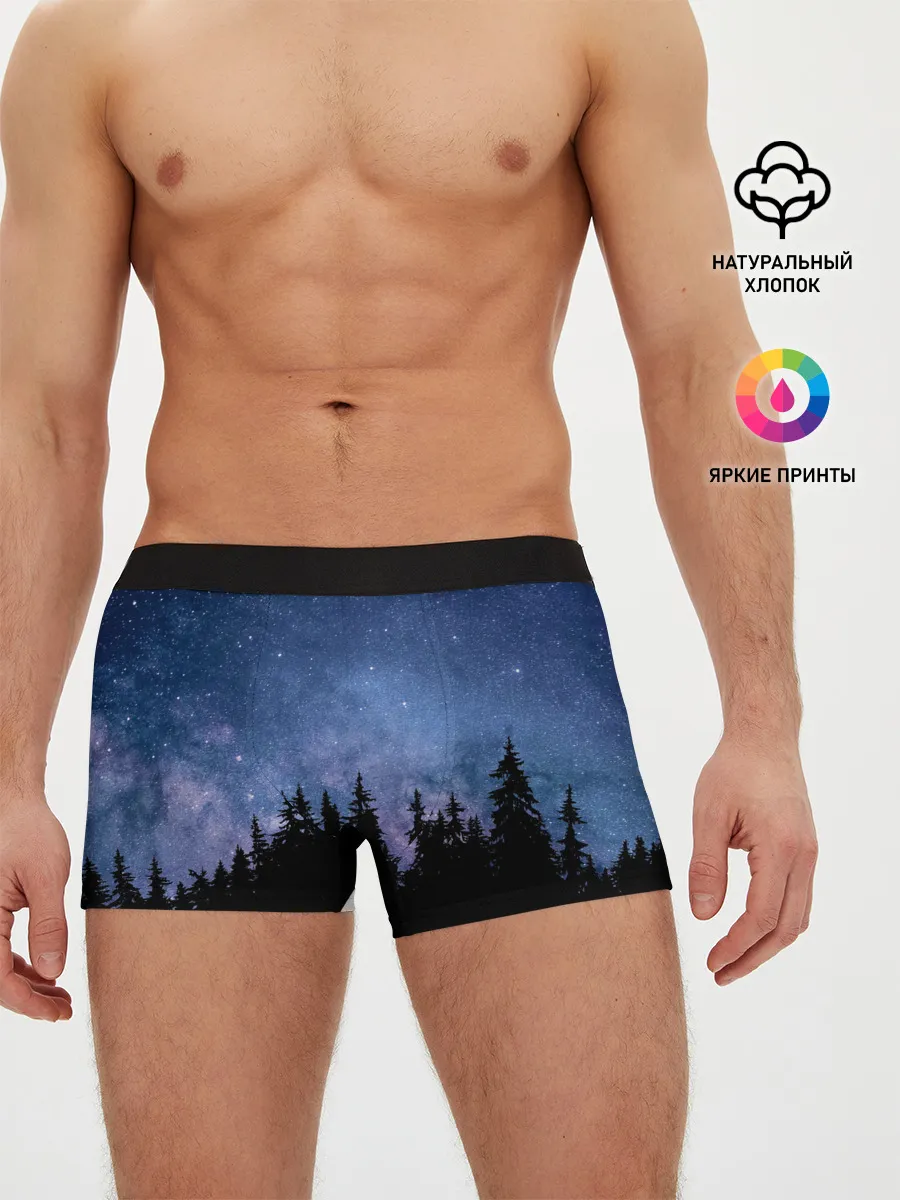 Мужские трусы боксеры / НОЧНОЙ ЛЕС И ЗВЕЗДЫ