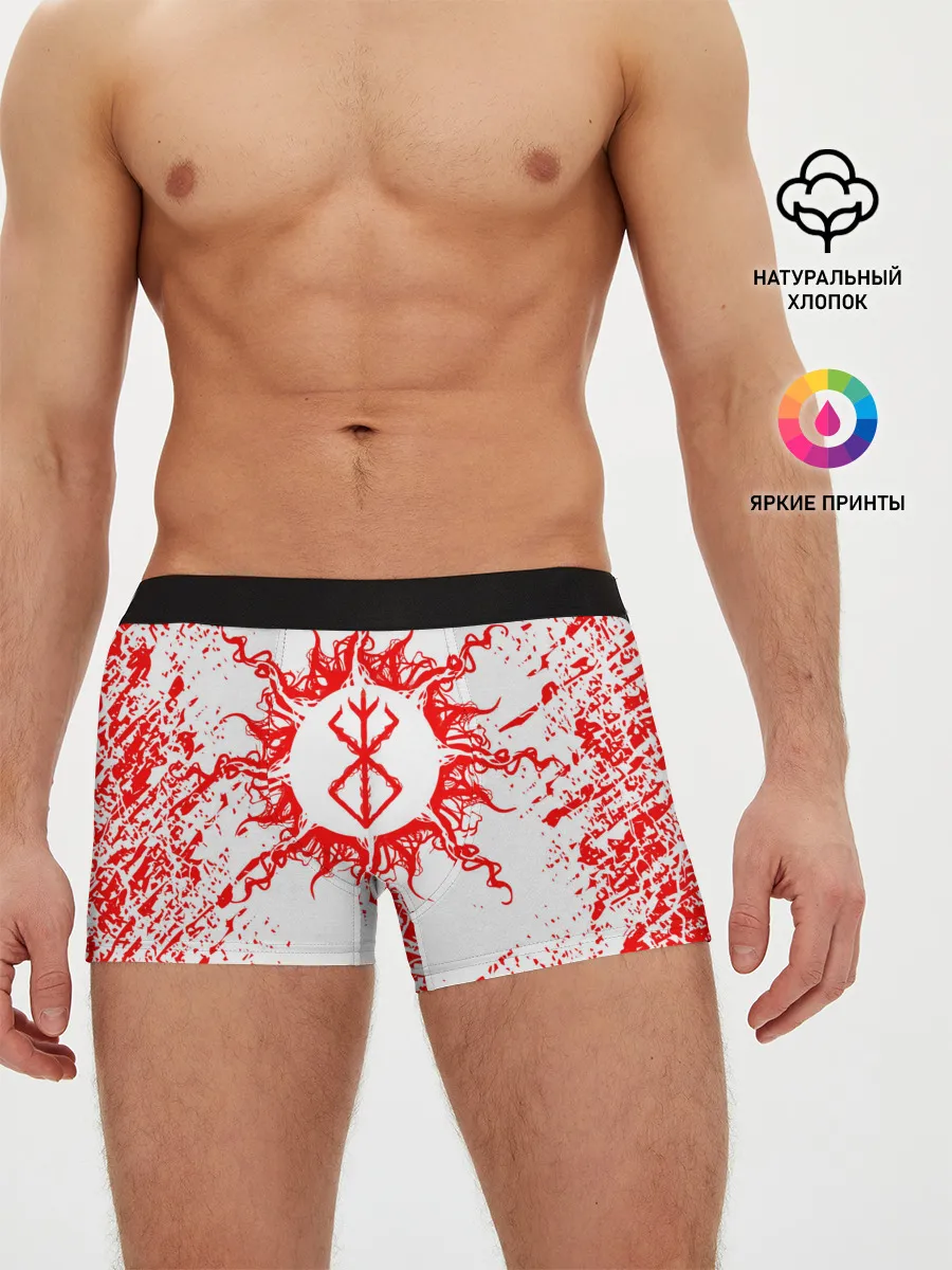 Мужские трусы боксеры / BERSERK,