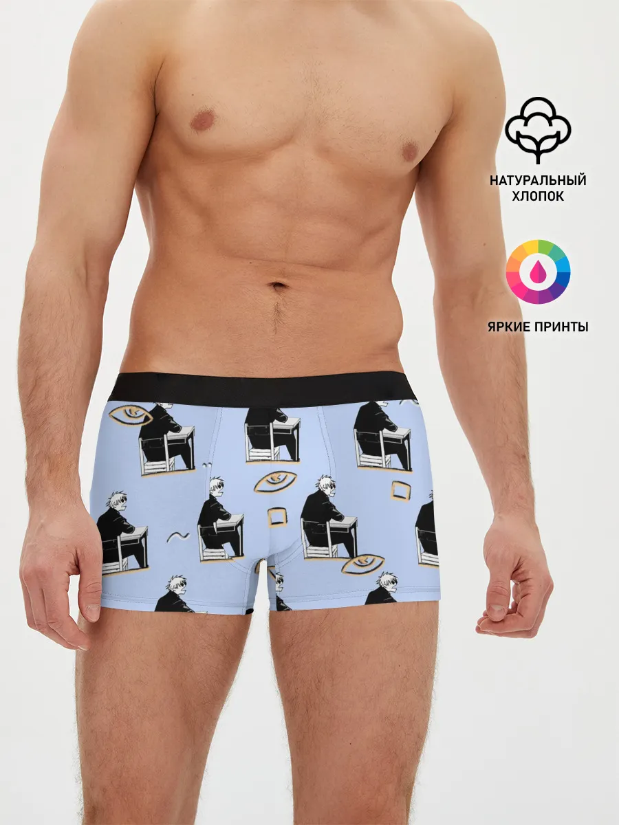 Мужские трусы боксеры / Годжо паттерн