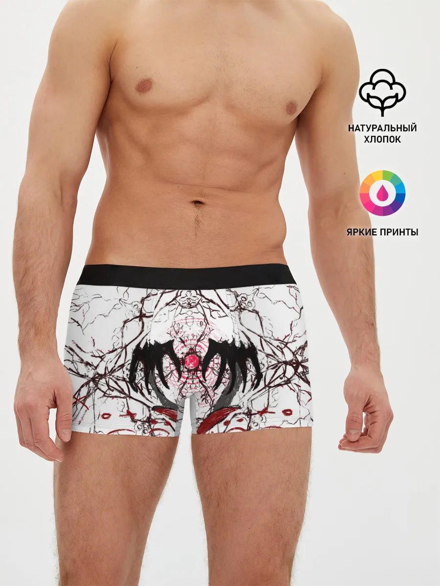 Мужские трусы боксеры / Руки тянутся