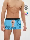 Мужские трусы боксеры / Босс Молокосос