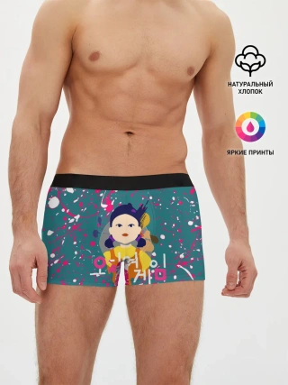 Мужские трусы боксеры / ИГРА В КАЛЬМАРА SQUID GAME КУКЛА