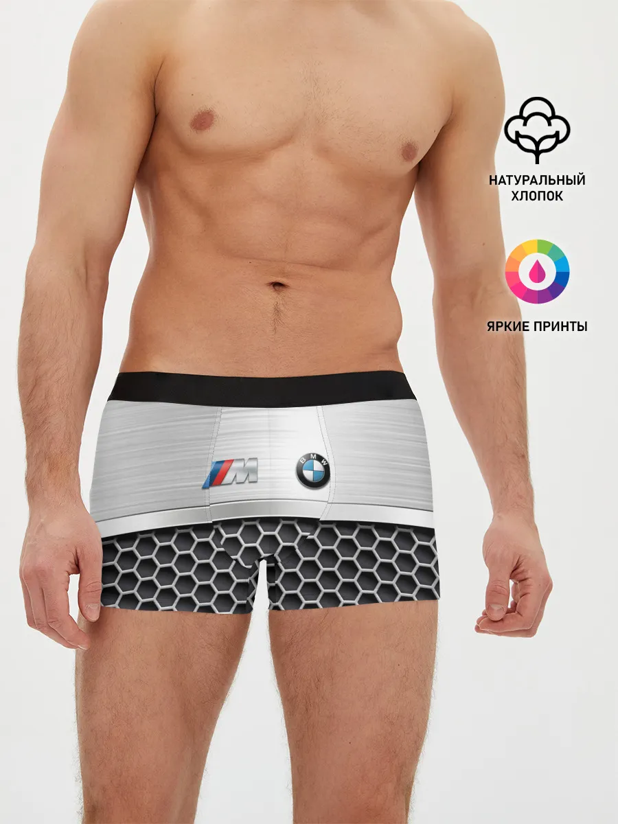 Мужские трусы боксеры / BMW | Стальная решетка