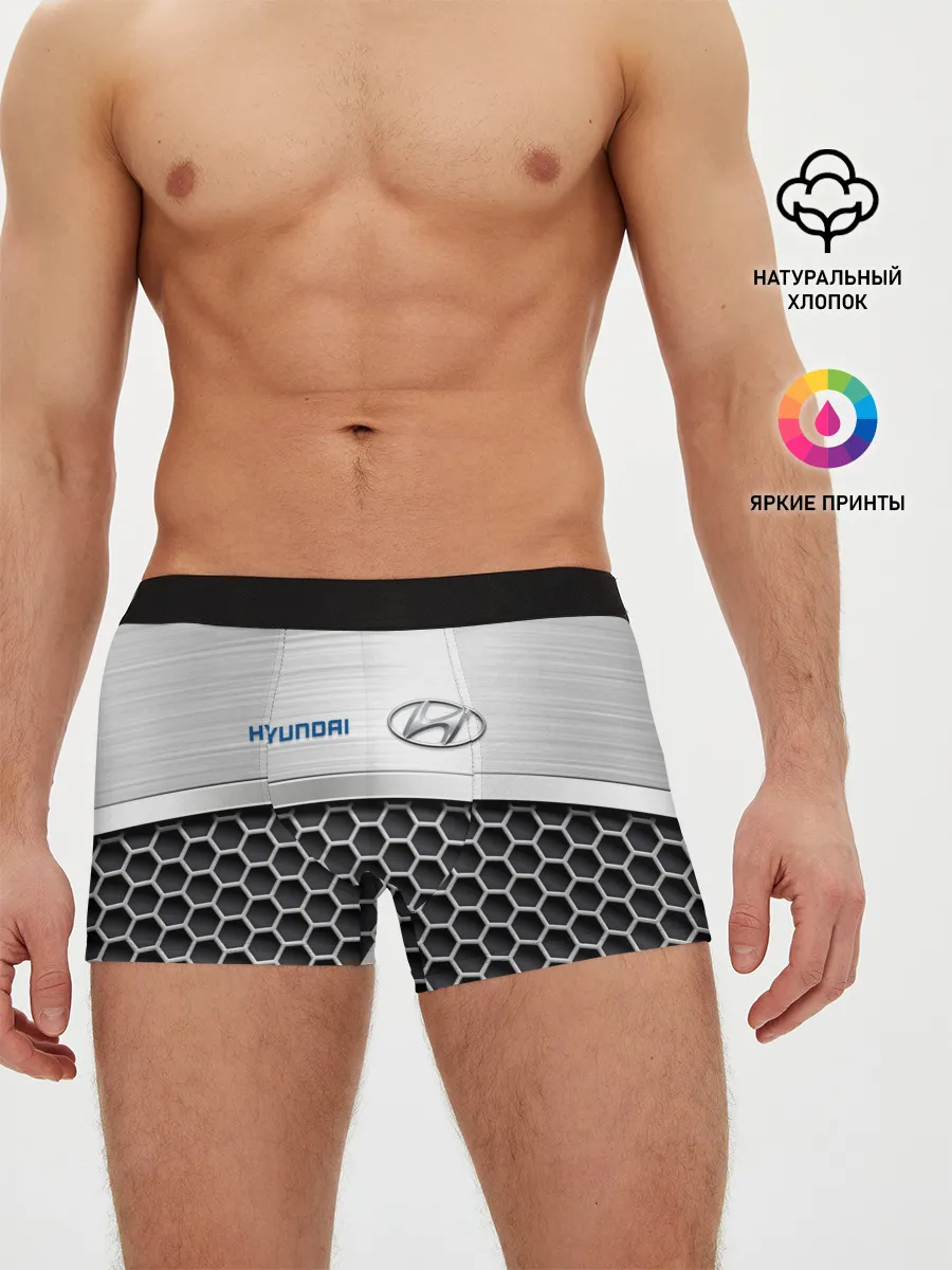Мужские трусы боксеры / Hyundai | Стальная решетка