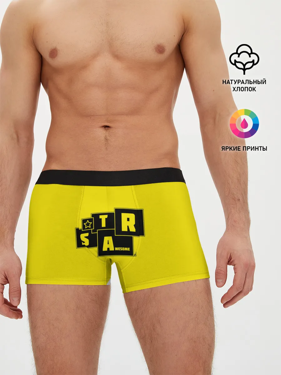 Мужские трусы боксеры / STAR | AWESOME