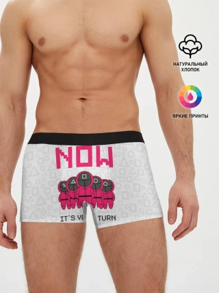Мужские трусы боксеры / Теперь твоя очередь.