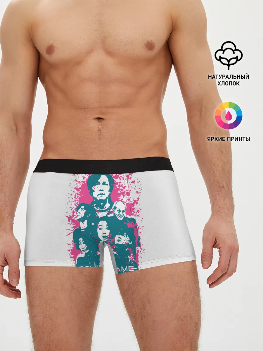 Мужские трусы боксеры / Игра в кальмара: лучшие игроки