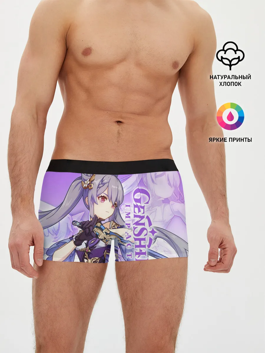 Мужские трусы боксеры / Геншин импакт: Кэ Цин