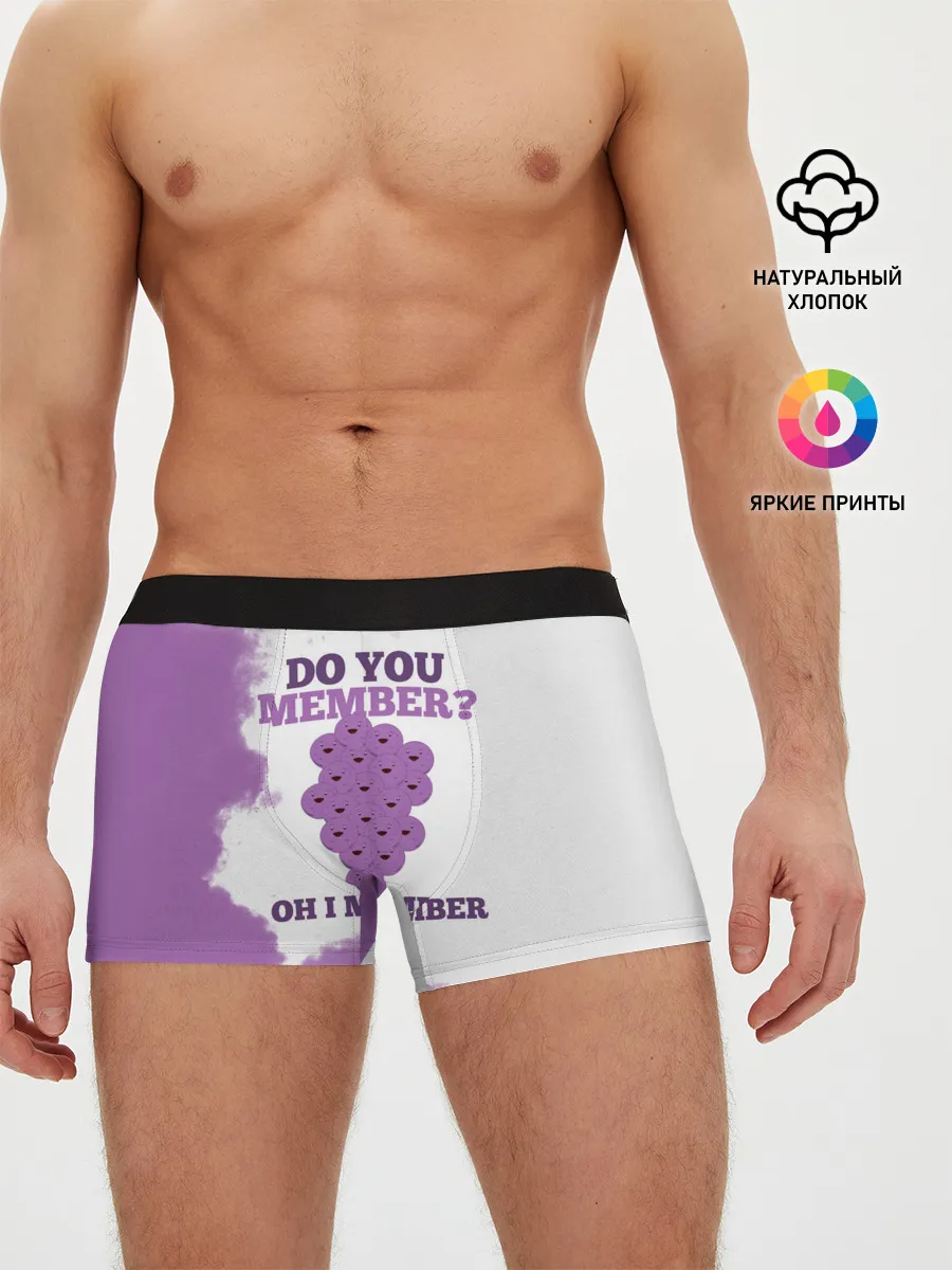 Мужские трусы боксеры / А ты помнишь? Ох я помню | Южный Парк
