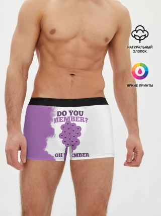 Мужские трусы боксеры / А ты помнишь? Ох я помню | Южный Парк
