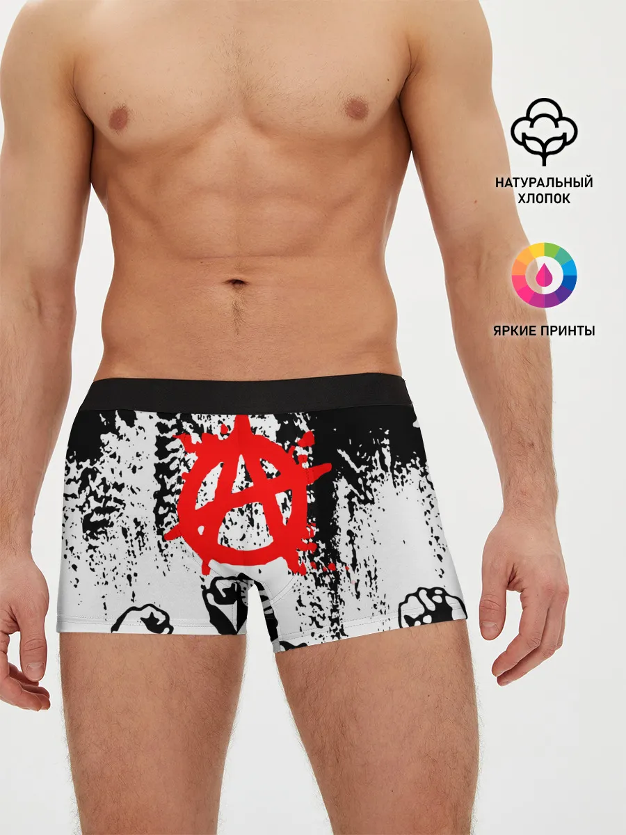 Мужские трусы боксеры / АНАРХИЯ / РЕВОЛЮЦИЯ,