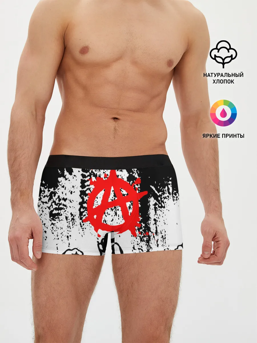 Мужские трусы боксеры / АНАРХИЯ / РЕВОЛЮЦИЯ,