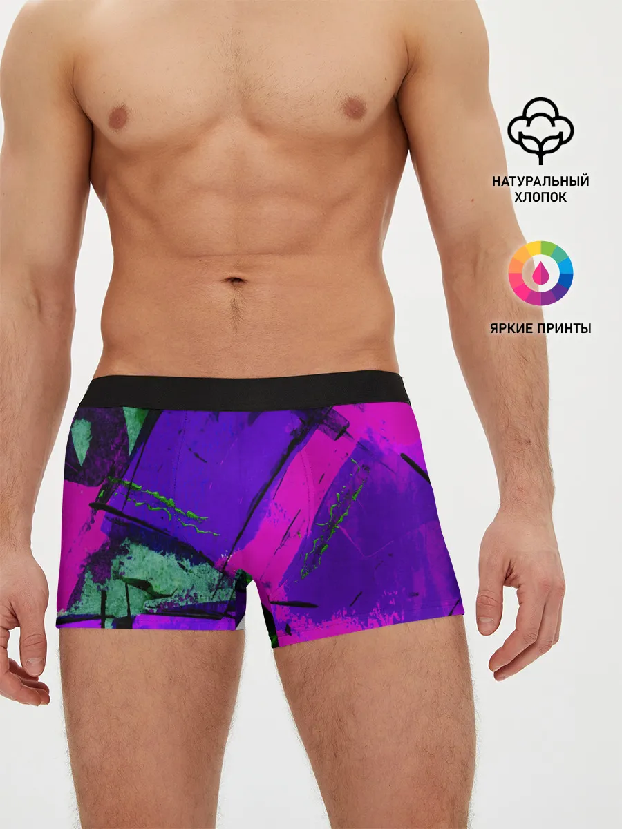 Мужские трусы боксеры / Фиолетово!
