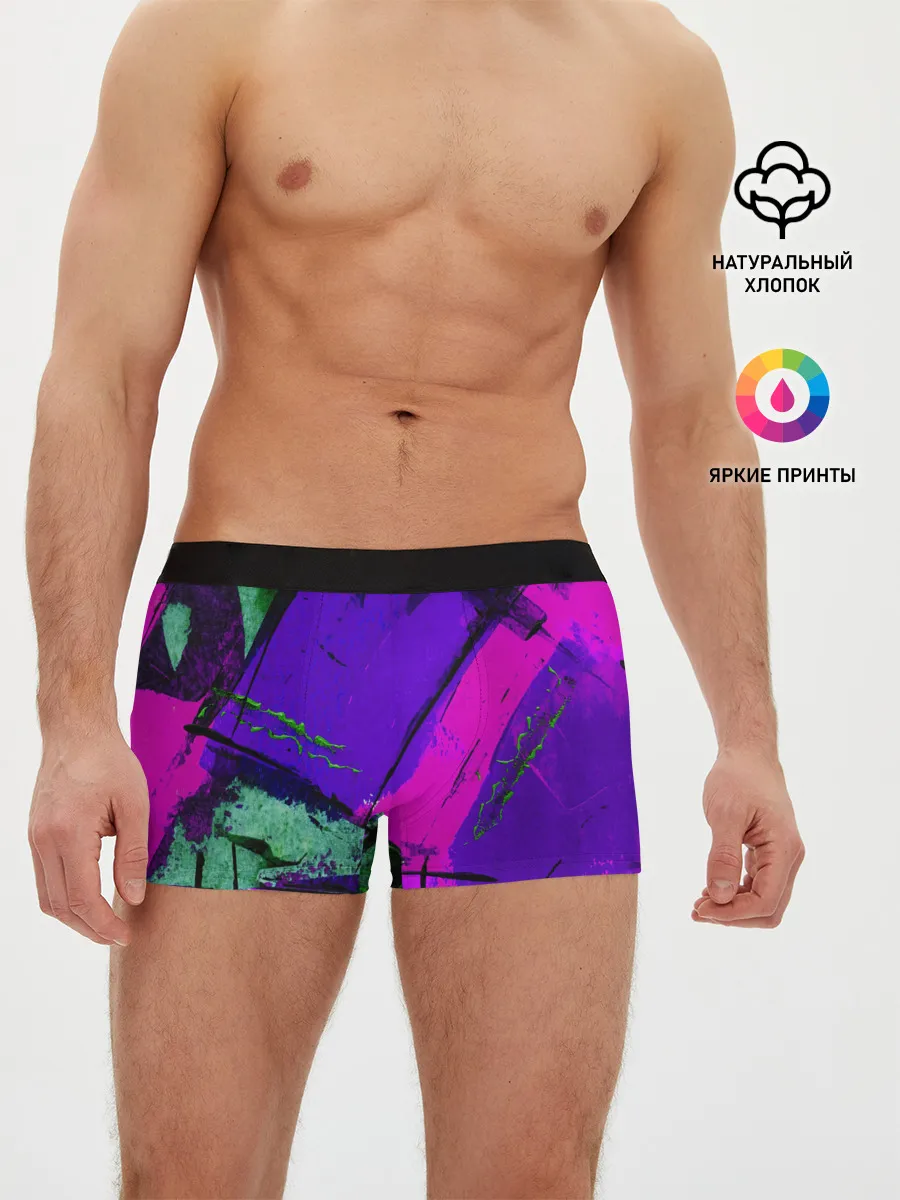 Мужские трусы боксеры / Фиолетово!