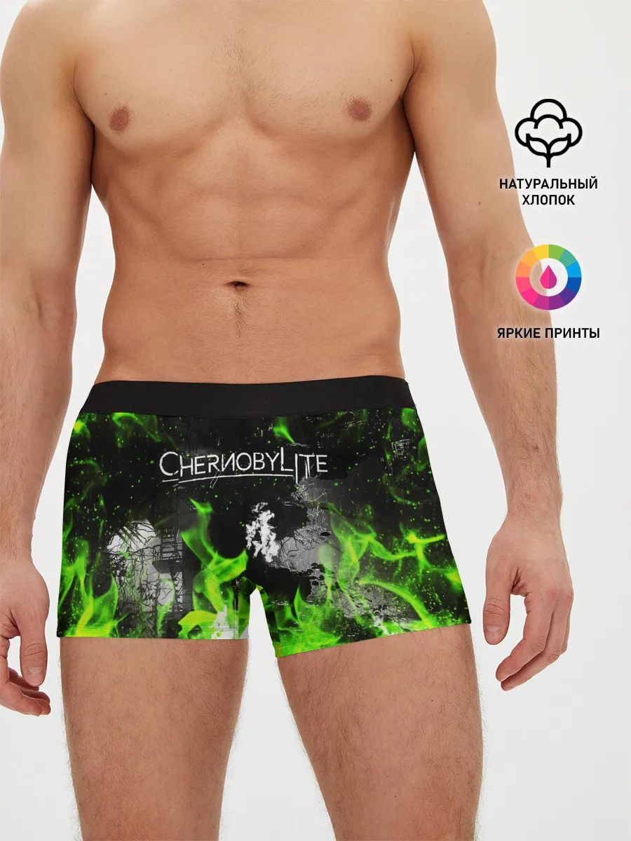 Мужские трусы боксеры / Chernobylite