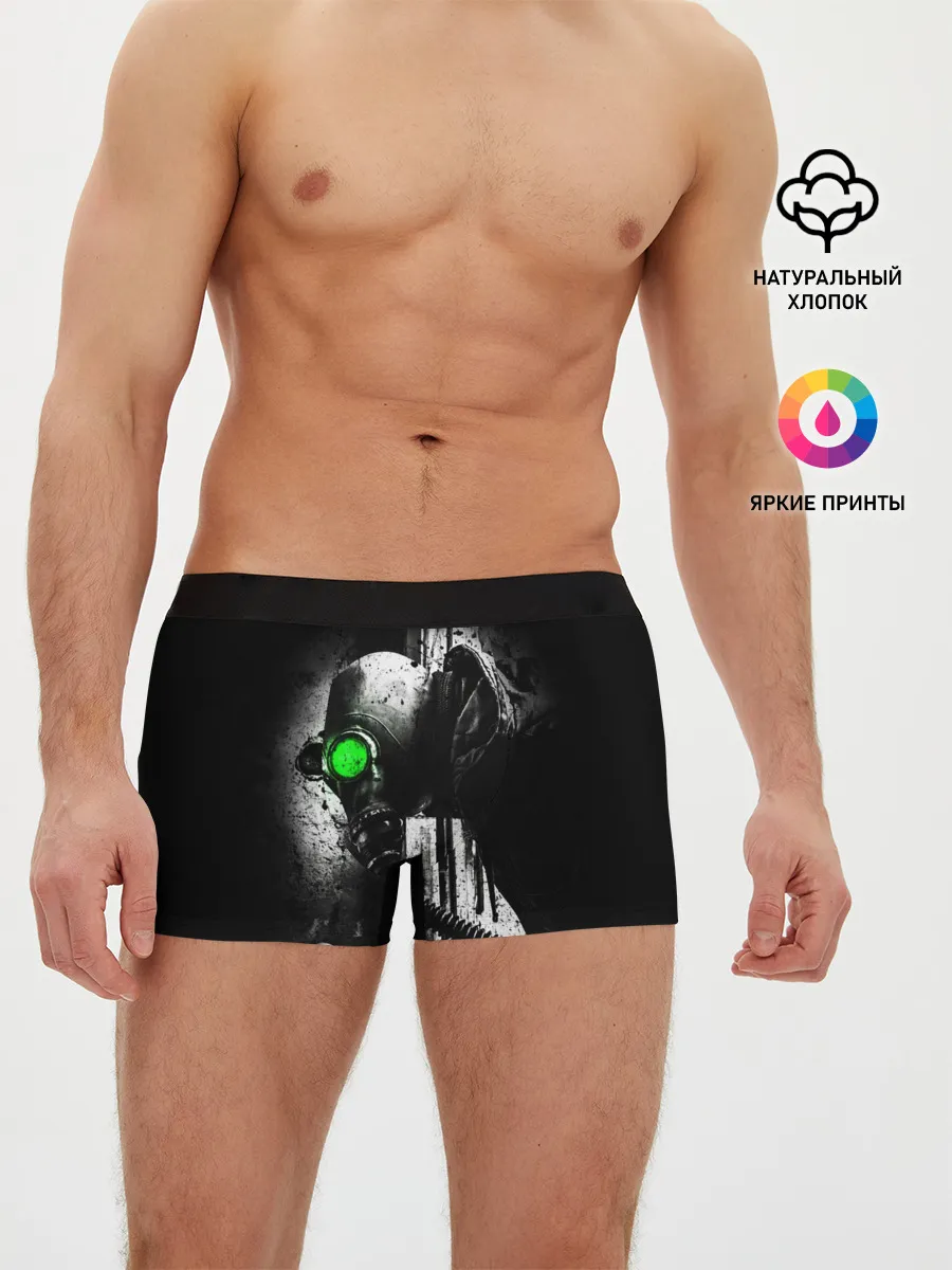 Мужские трусы боксеры / Chernobylite