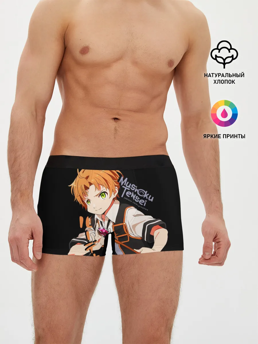 Мужские трусы боксеры / Реинкарнация безработного - Рудеус Грейрат