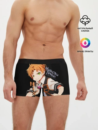 Мужские трусы боксеры / Реинкарнация безработного - Рудеус Грейрат