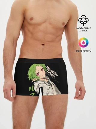 Мужские трусы боксеры / Реинкарнация безработного - Сильфи
