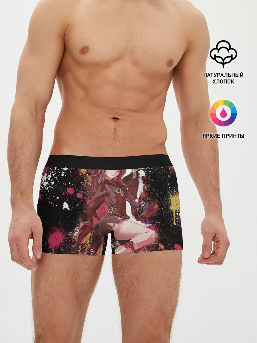 Мужские трусы боксеры / HU TAO | ХУ ТАО | Похоронное бюро