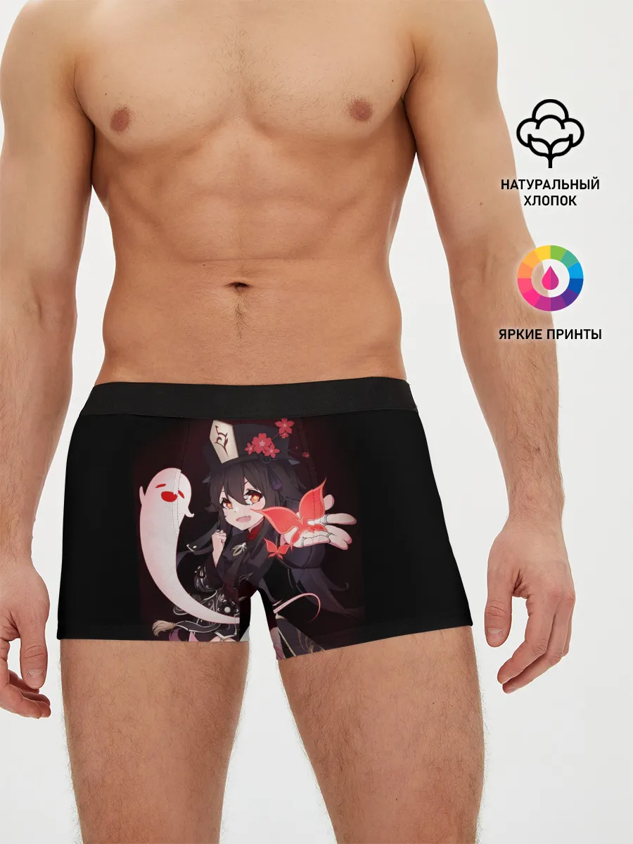 Мужские трусы боксеры / HU TAO | ХУ ТАО