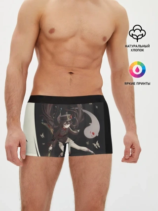 Мужские трусы боксеры / ПОХОРОННОЕ БЮРО | ХУ ТАО