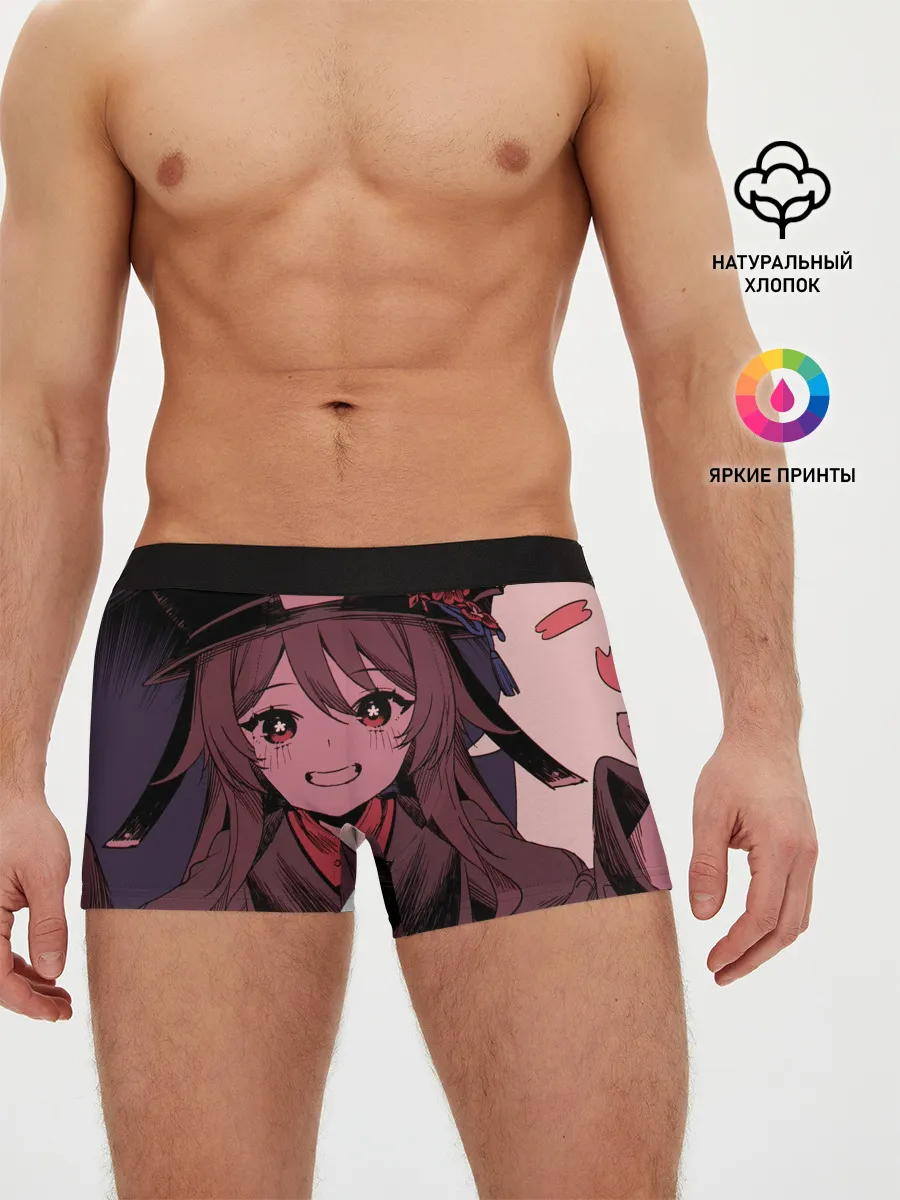 Мужские трусы боксеры / БУУУУ | ХУ ТАО | HU TAO