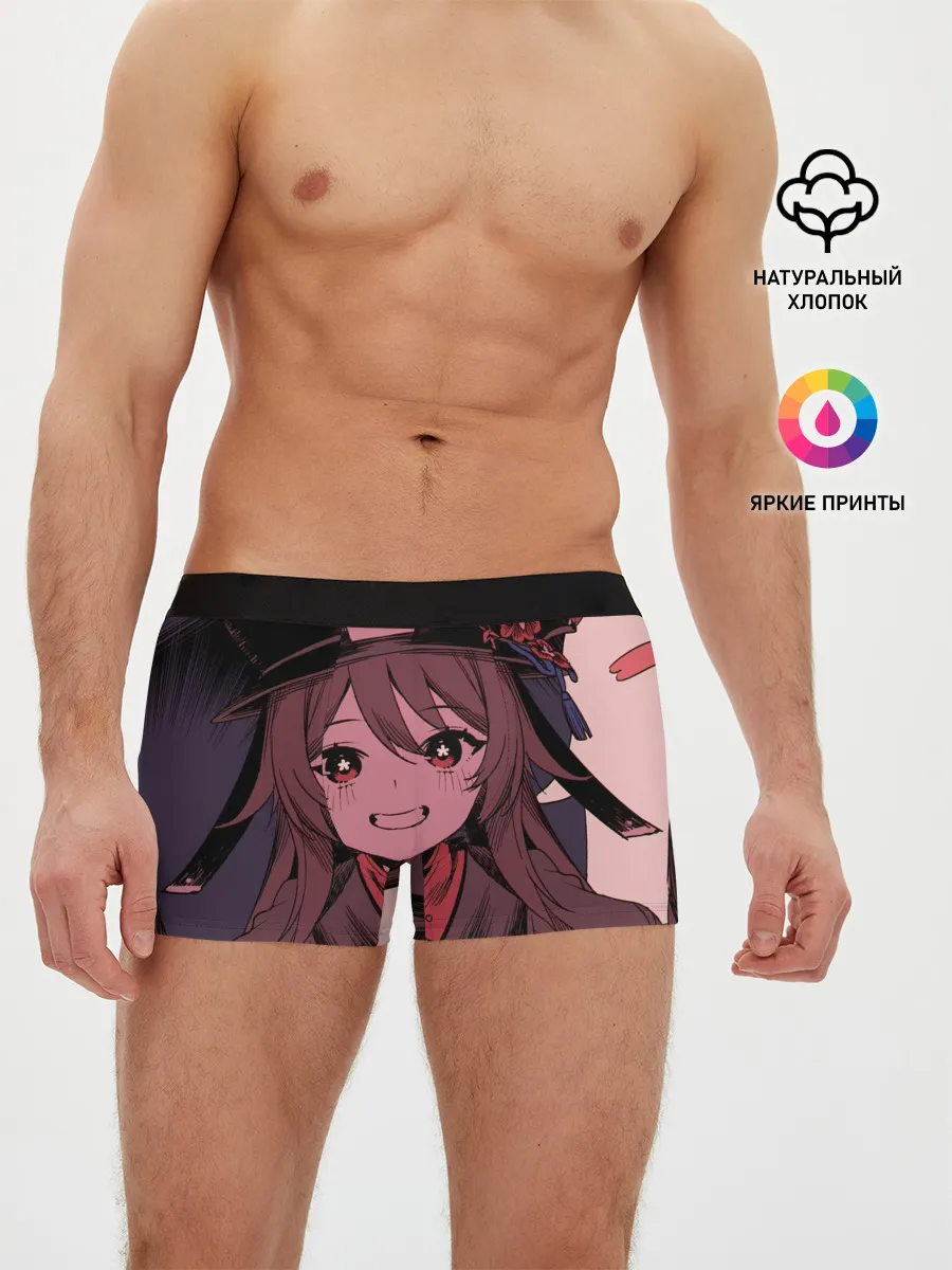 Мужские трусы боксеры / БУУУУ | ХУ ТАО | HU TAO