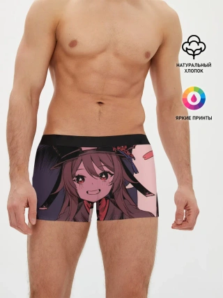 Мужские трусы боксеры / БУУУУ | ХУ ТАО | HU TAO