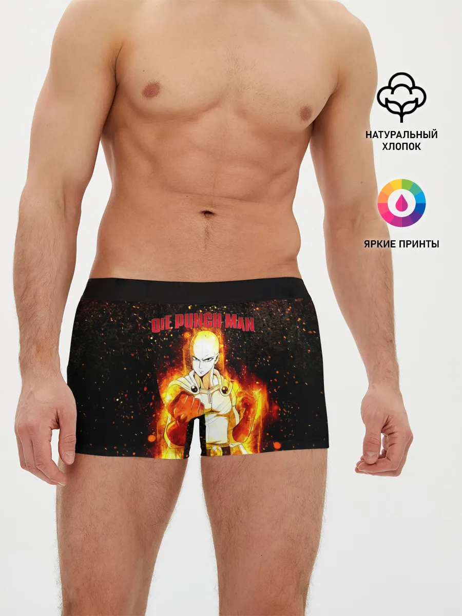 Мужские трусы боксеры / Сайтама в огне | One Punch-Man