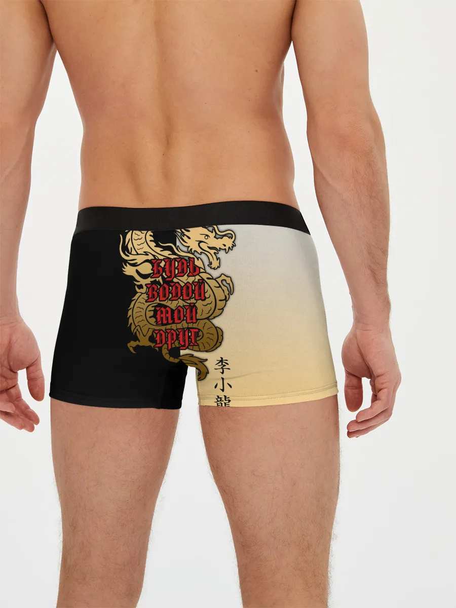 Мужские трусы боксеры / Будь водой