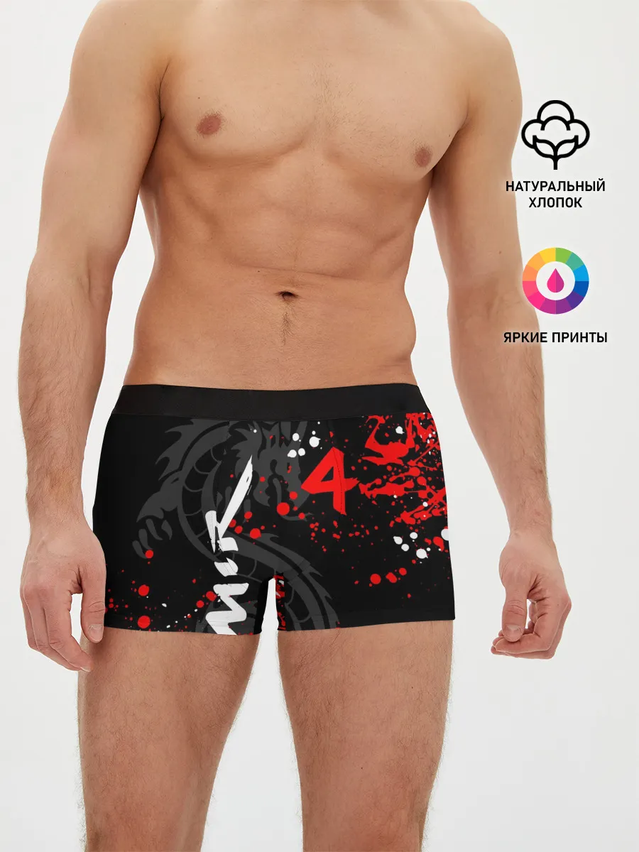 Мужские трусы боксеры / MIR 4/ МИР 4